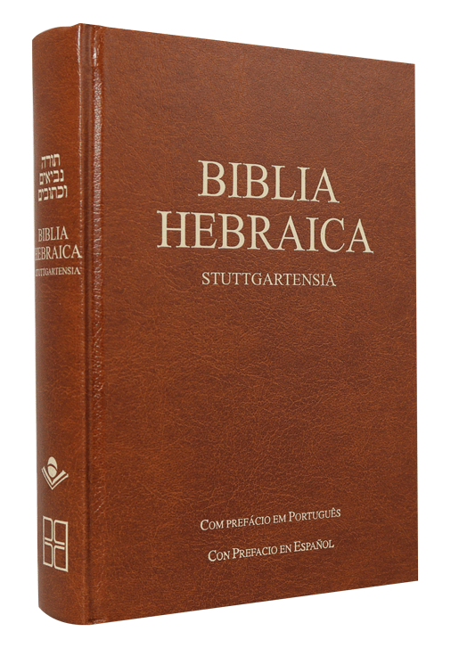 Biblia Hebráica Tapa Dura Color Café